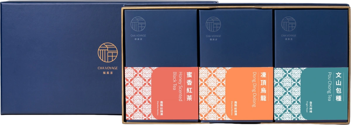 Cha Voyage Classic Gift Set