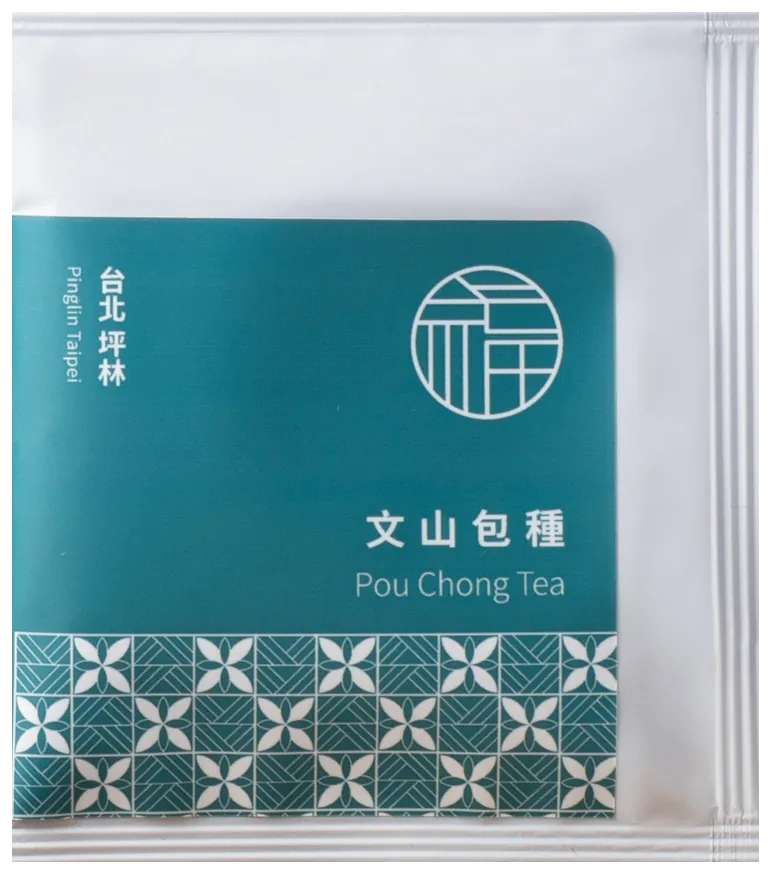 Pou Chong Tea packaging on a transparent background