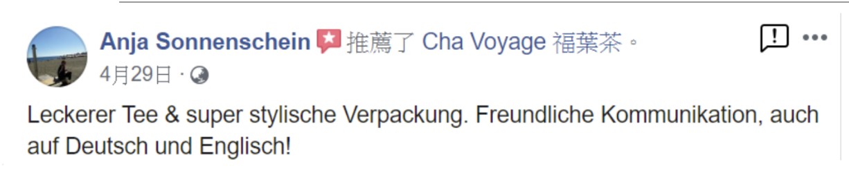 Facebook recommendation by Anja Sonnenschein, in German: delicious tea and super stylish packaging, friendly communication in German and English too.